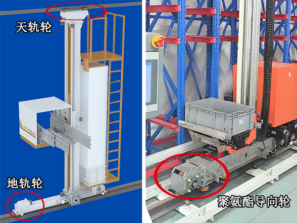 巷道式堆垛机聚氨酯导向轮